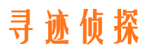 山西侦探公司